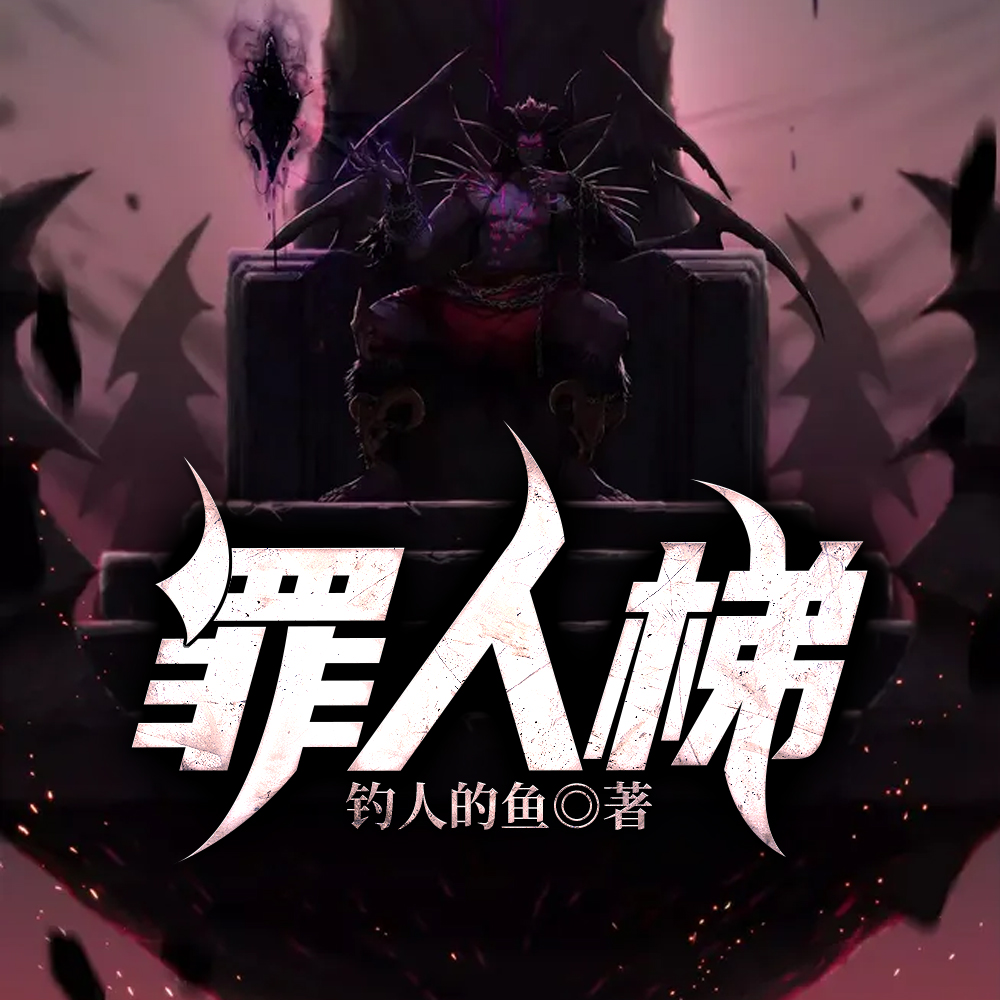 上流人物