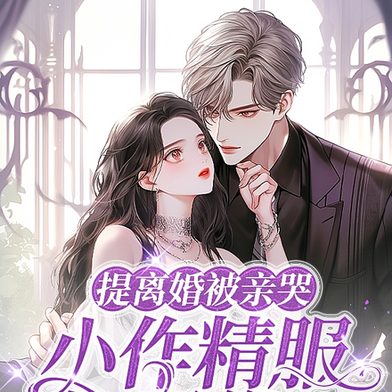 婚色勾缠