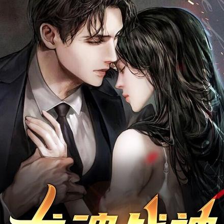 龙魂殿