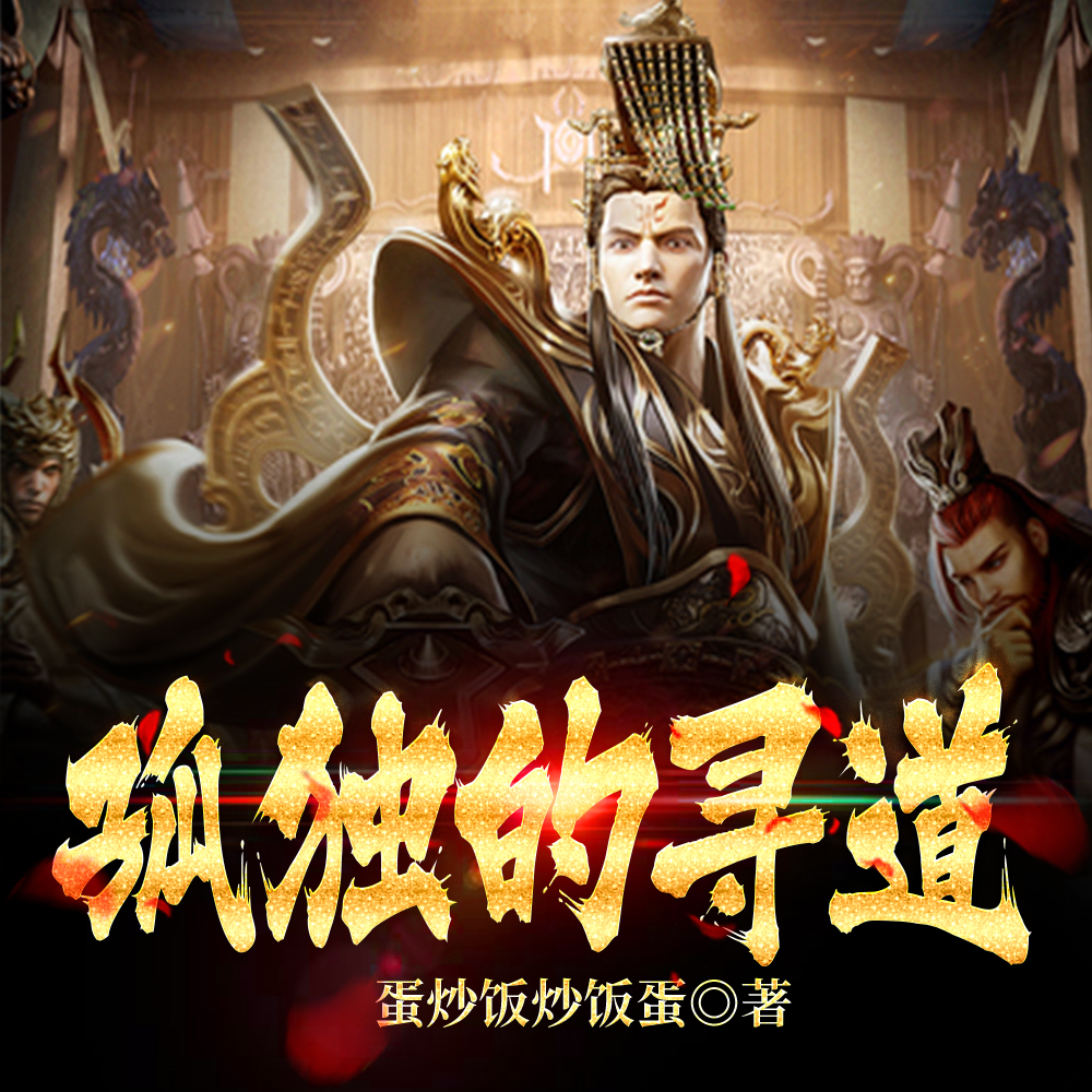 我有一个朋友！他说他终结了神话