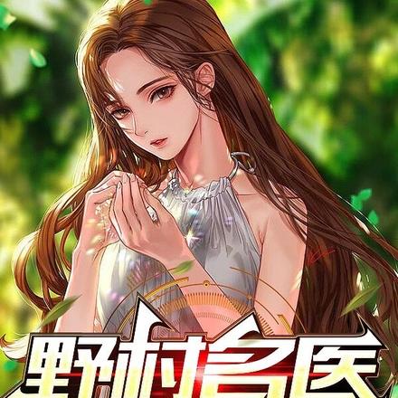 桃源美妇