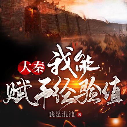 嬴政遗言,我其实还有一个弟弟