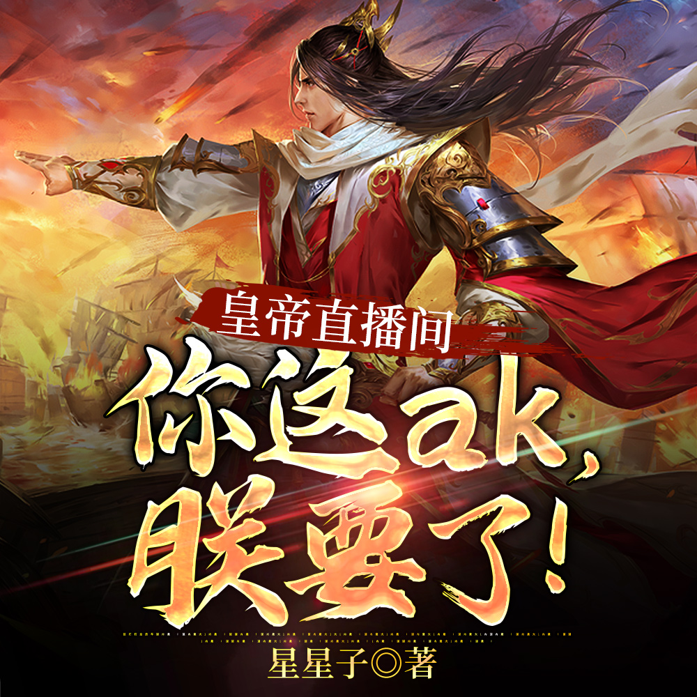 给皇帝带货:秦始皇陵里挖出黑丝