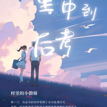 重生九零努力做个包租婆