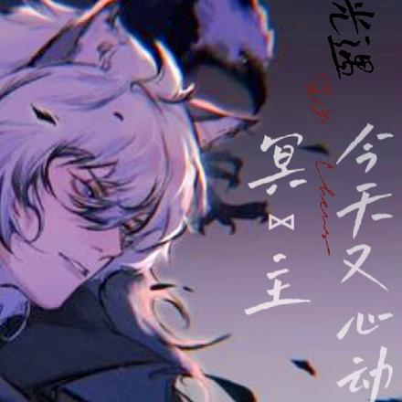 光遇