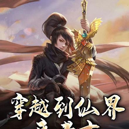 混沌五行诀