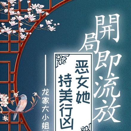 阮门闺战,半江瑟瑟半江红