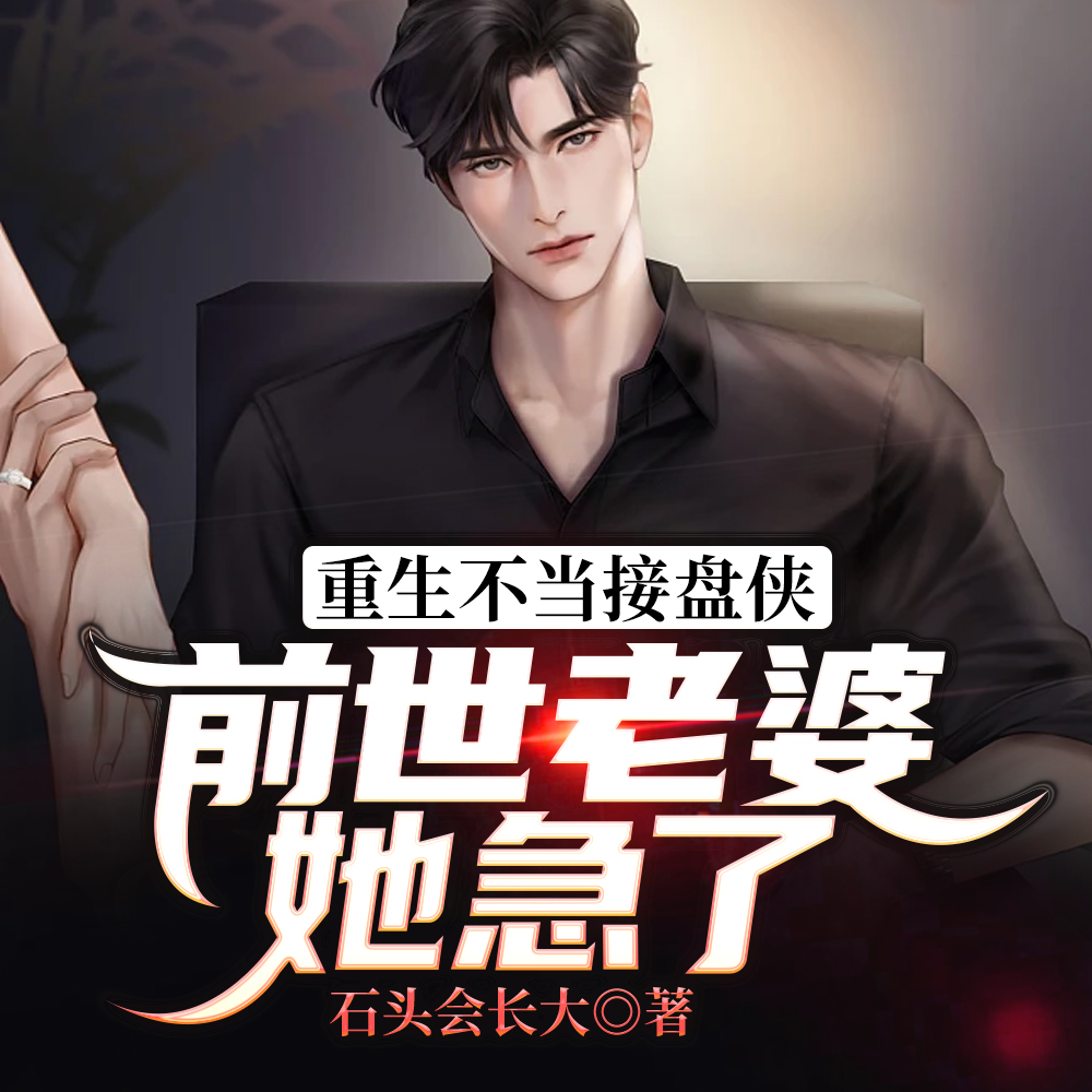 婚前加彩礼,我退婚你哭什么