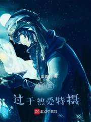 柯南:过于热爱特摄