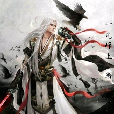 心念一剑