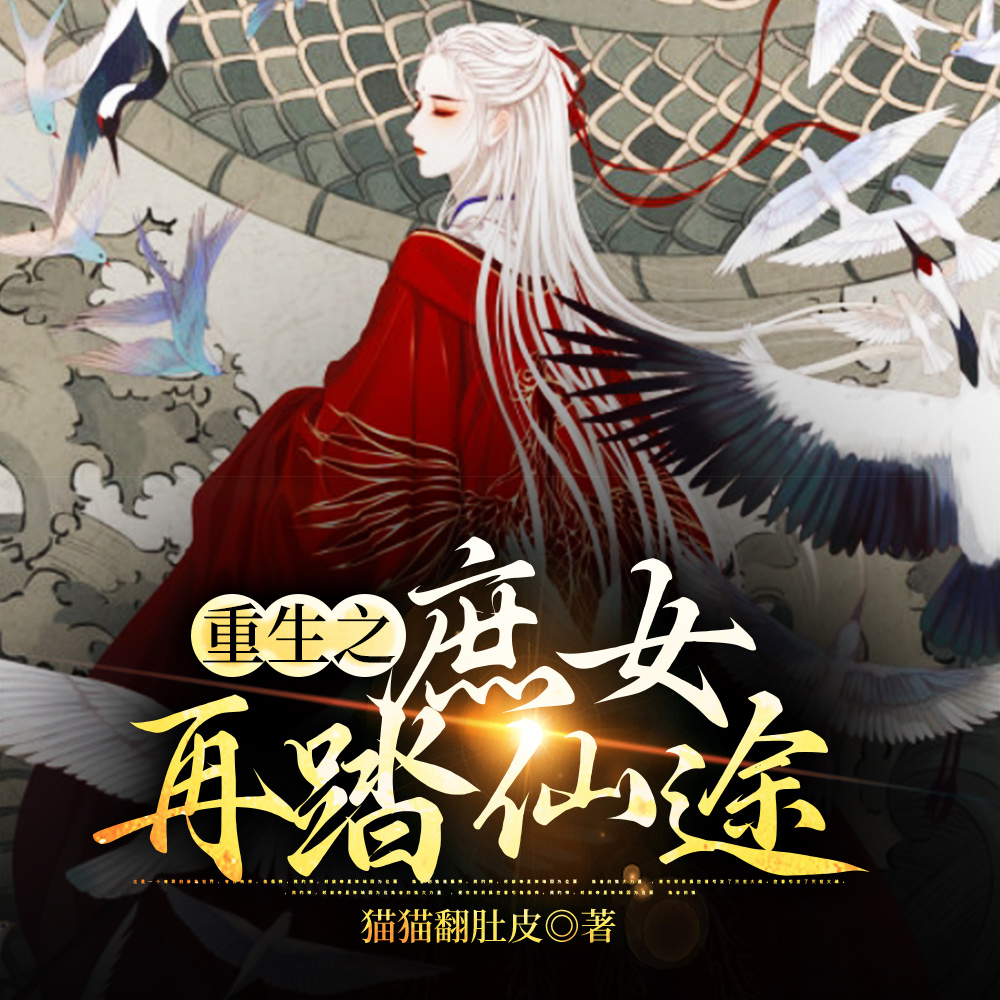 重生后她发现了空间金手指
