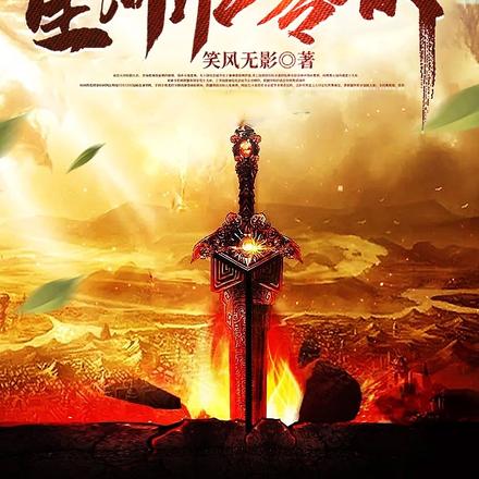 步步乾坤