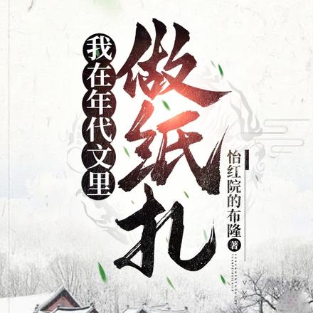 这个年代文不太对劲!