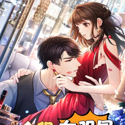 合租女明星，她转我百万巨款！