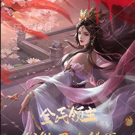 领主:不好意思,我全是sss级