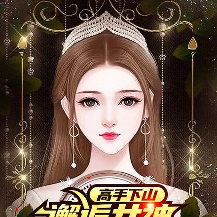 麒麟附体,叫我无敌猛男很合理吧