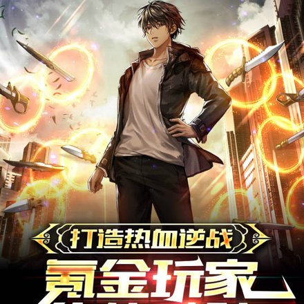 谁懂啊，逆战这游戏也太好玩了吧