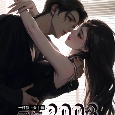 系统奖励送女神，还能穿越影视剧