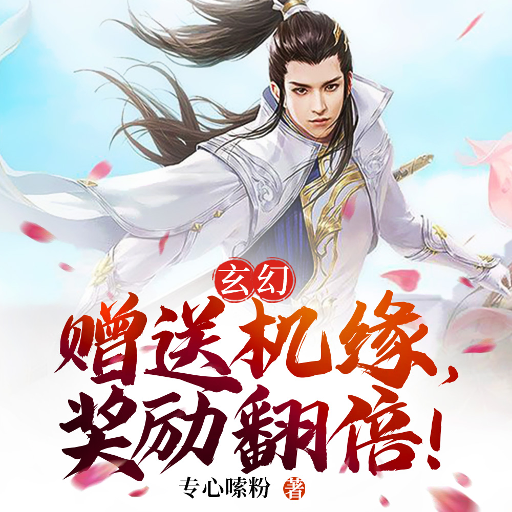 反派：不朽帝族，族人竟都是老六