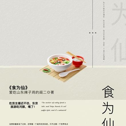 开局穿越四合院