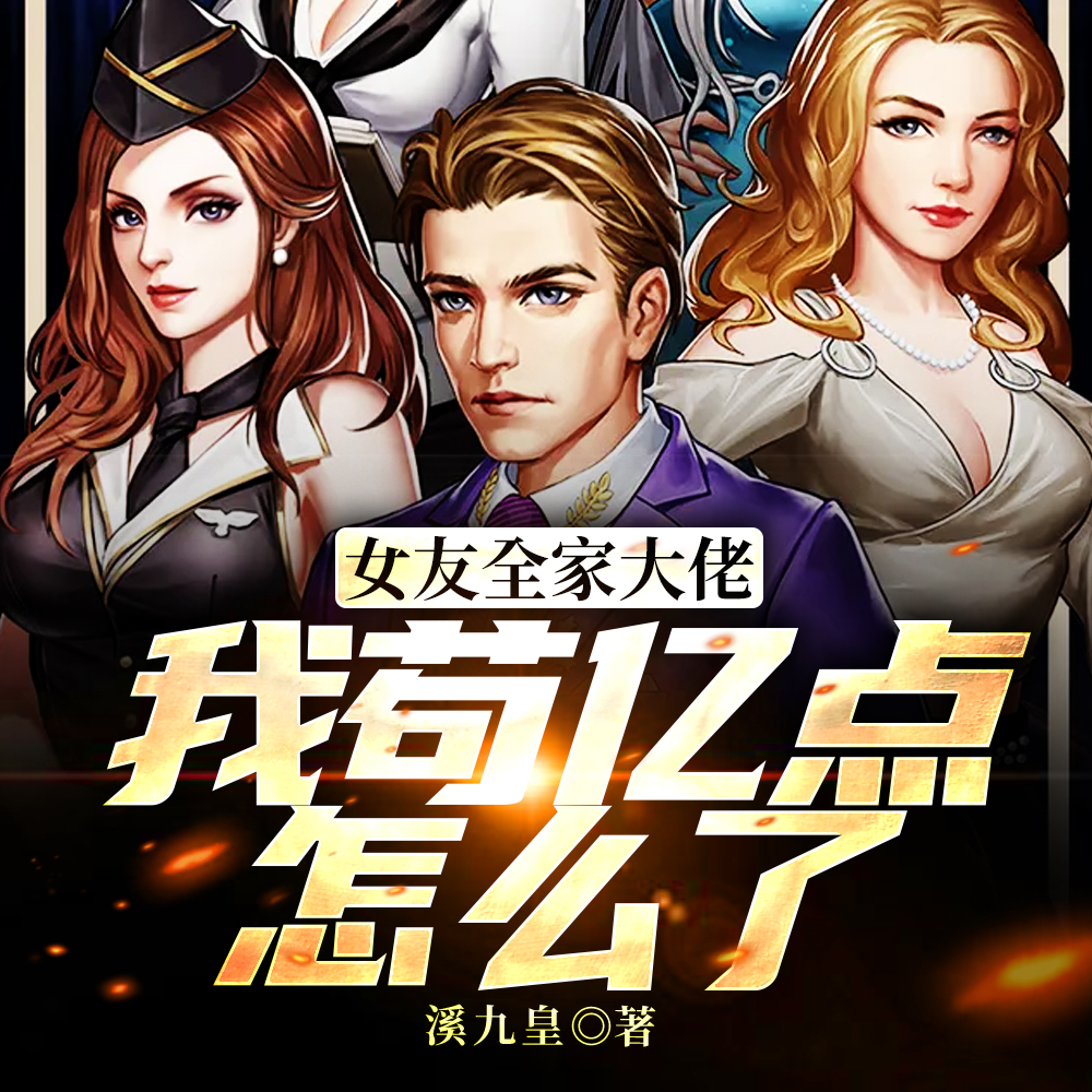 游戏策划当老六,玩家们顶不住了