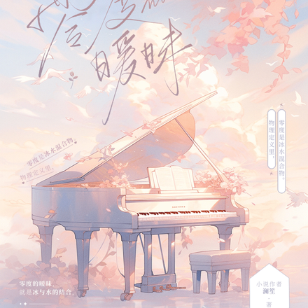 温柔野骨