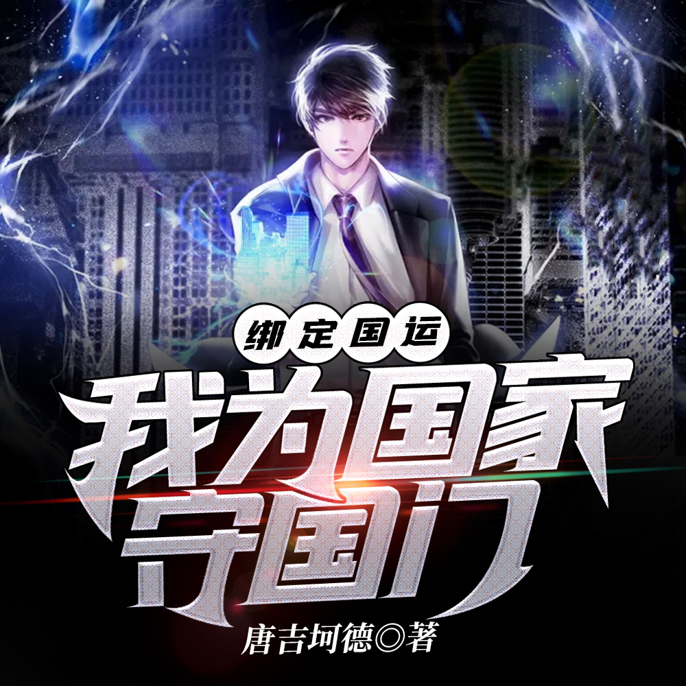 此刻,全球进入塔防时代