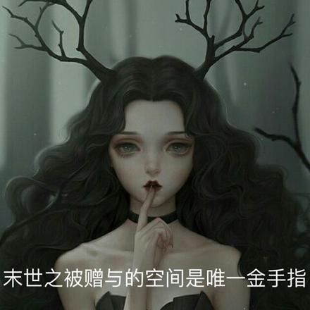 预知后,携空间带全村在末世躺赢