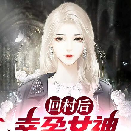 天!还没毕业你就让我当爸了?