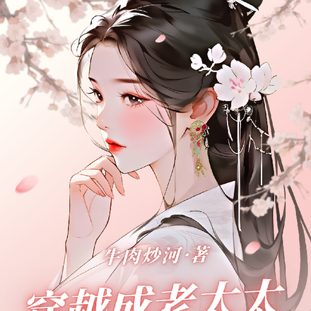 周家神婆