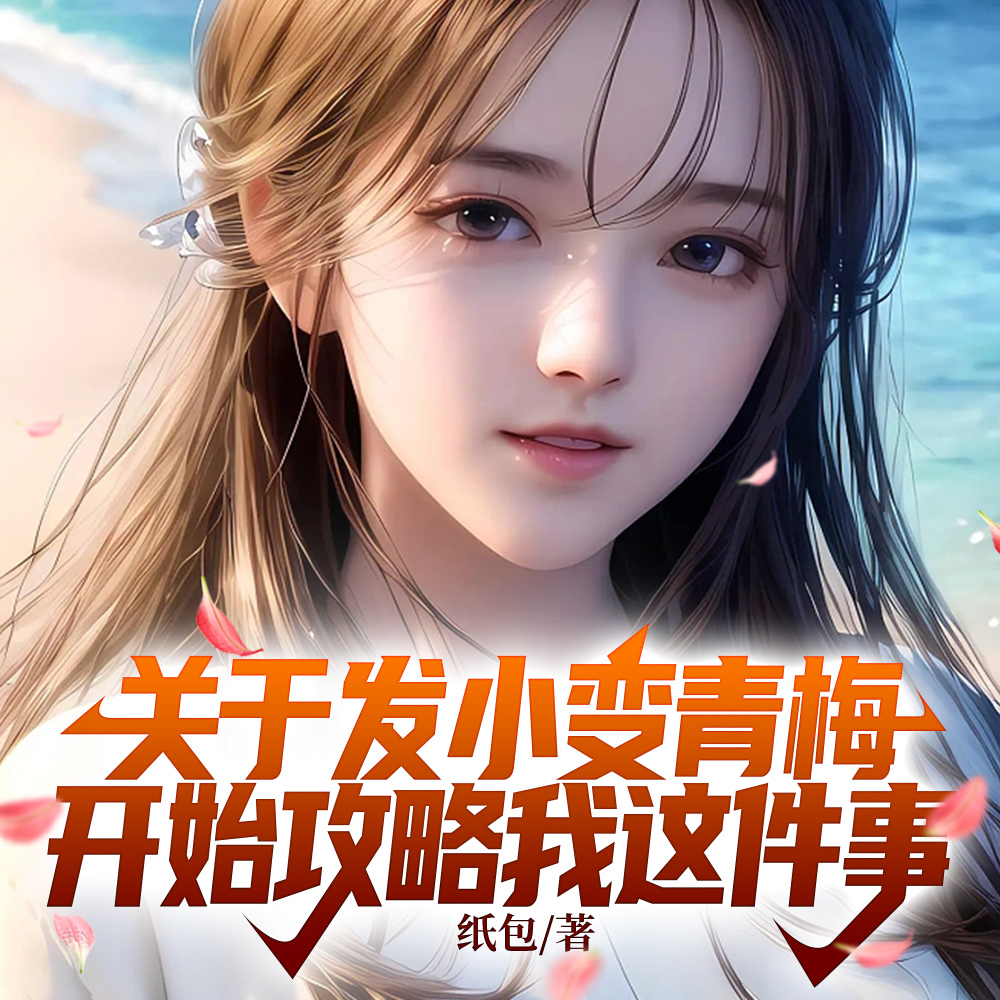 富婆女友软萌?她一拳打爆沙袋