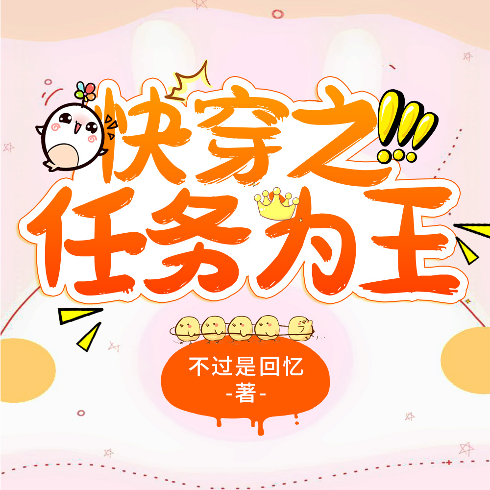 风浪越大鱼越贵，剧情崩了我不废