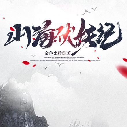 大丰小道士