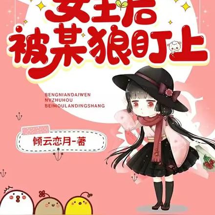 甜杀七零,修仙媳妇又猛又宠