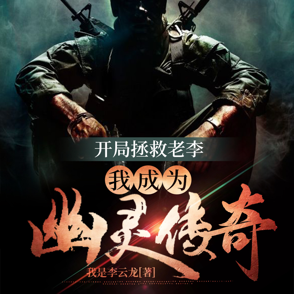 让你带一个团,你带回百万雄军