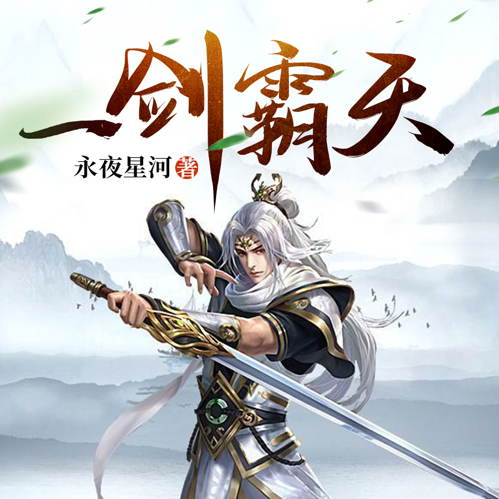踏天境