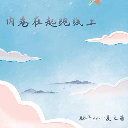 穿书女配炮灰的我越活越好