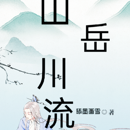 寻找九卷之旅,莫失本心
