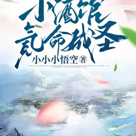 反正死不了,只好逐渐变态喽