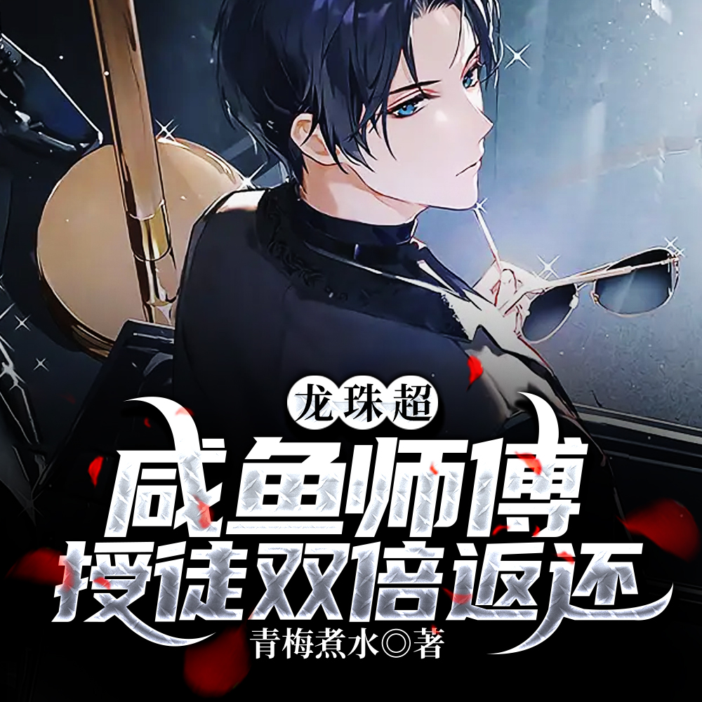 龙珠超:破坏神见我都要叫声哥