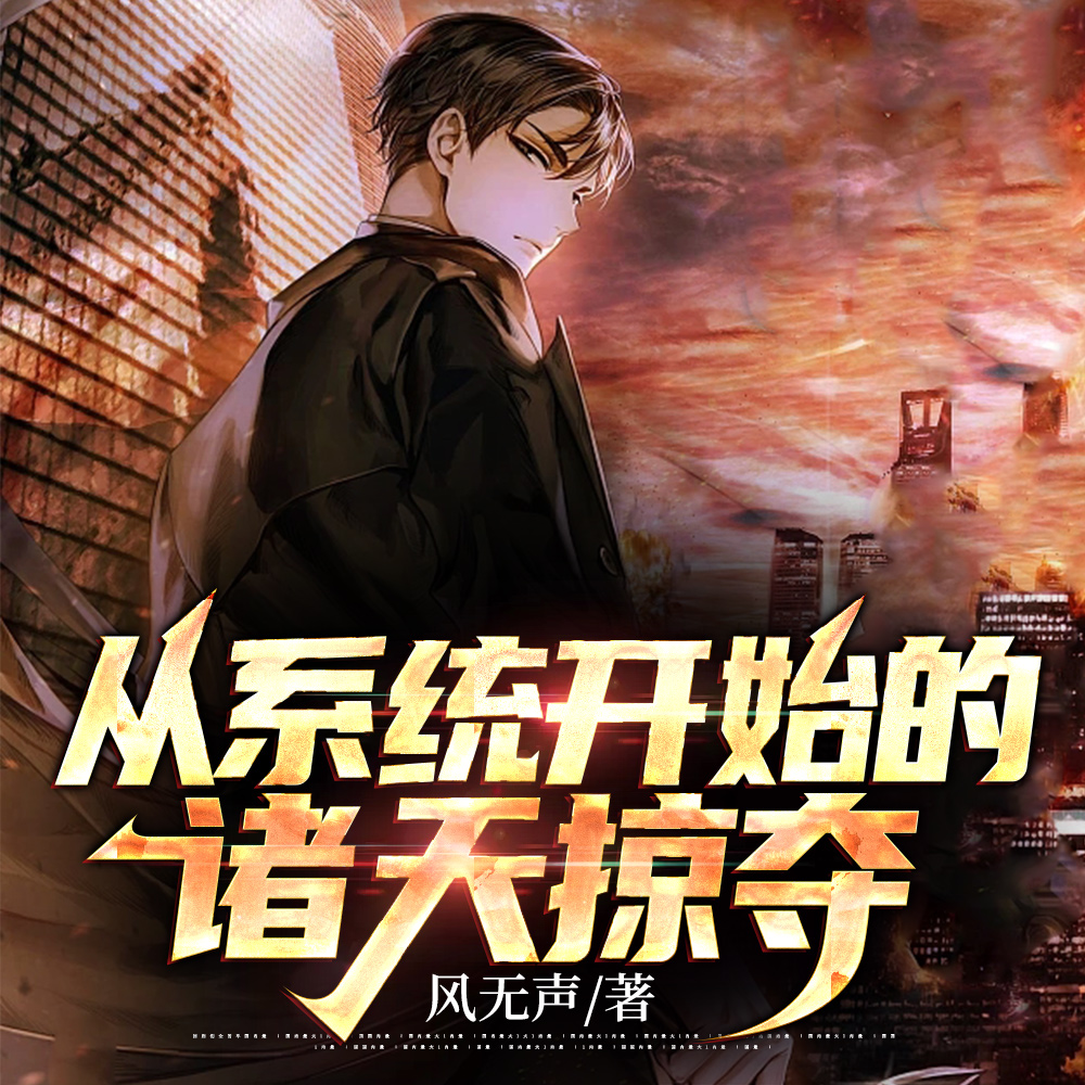 宿主请留步,你挂掉地上了