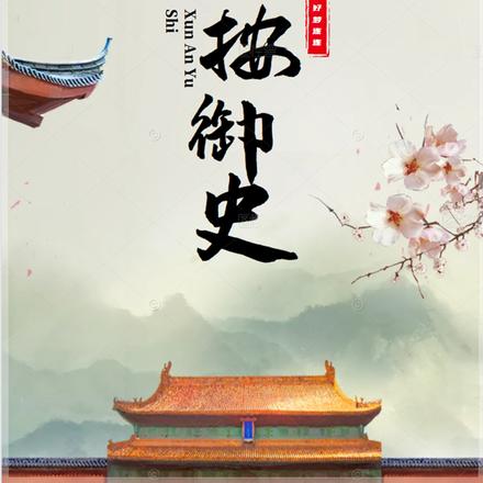 叫我沈公子