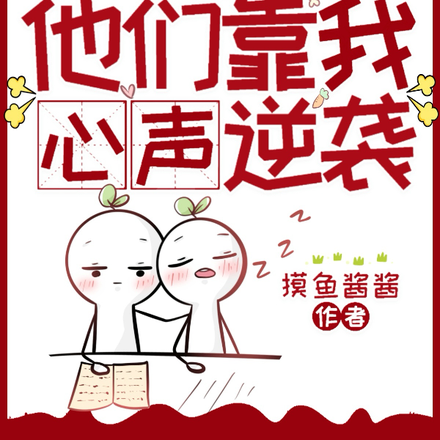 云之羽:他们靠我扭转炮灰光环
