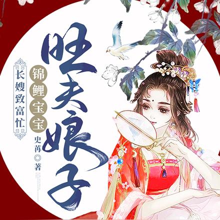 可怕!大嫂一声吼,全家都腿抖
