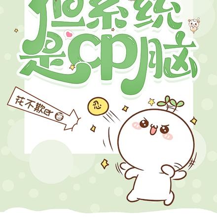 魂穿柯学:我管琴酒叫老婆