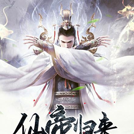 一觉醒来,我拥有无上修为