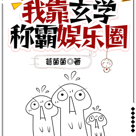 天空一声巨响,神棍闪亮登场