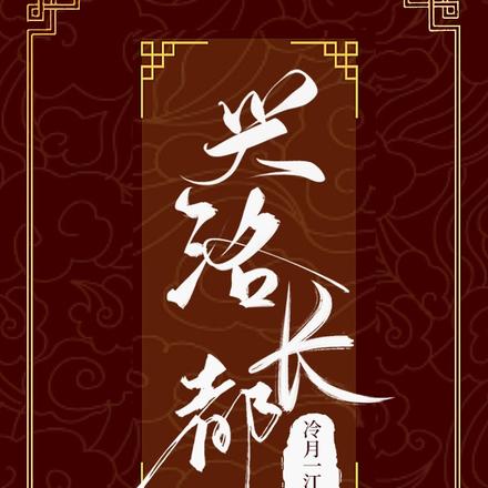 穿越乱世保命指南