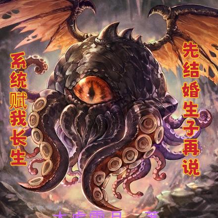 长生被撅了20年不得不说的故事