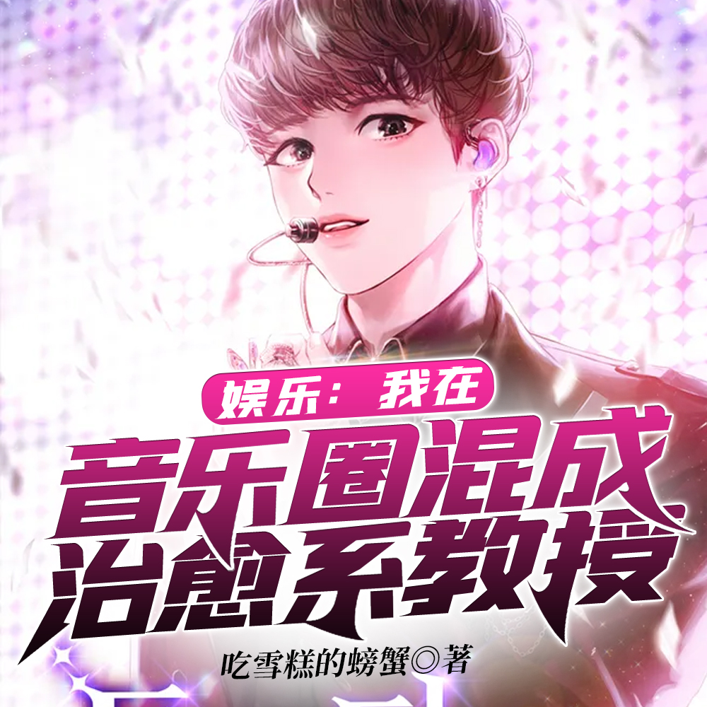 一首后来，把观众唱到抑郁